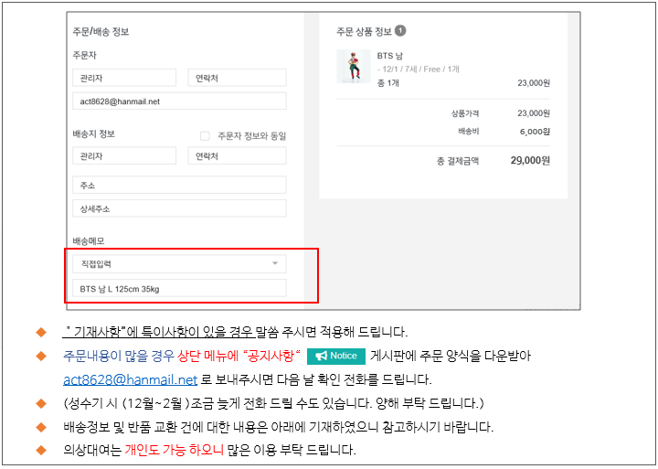 하트큐티 여