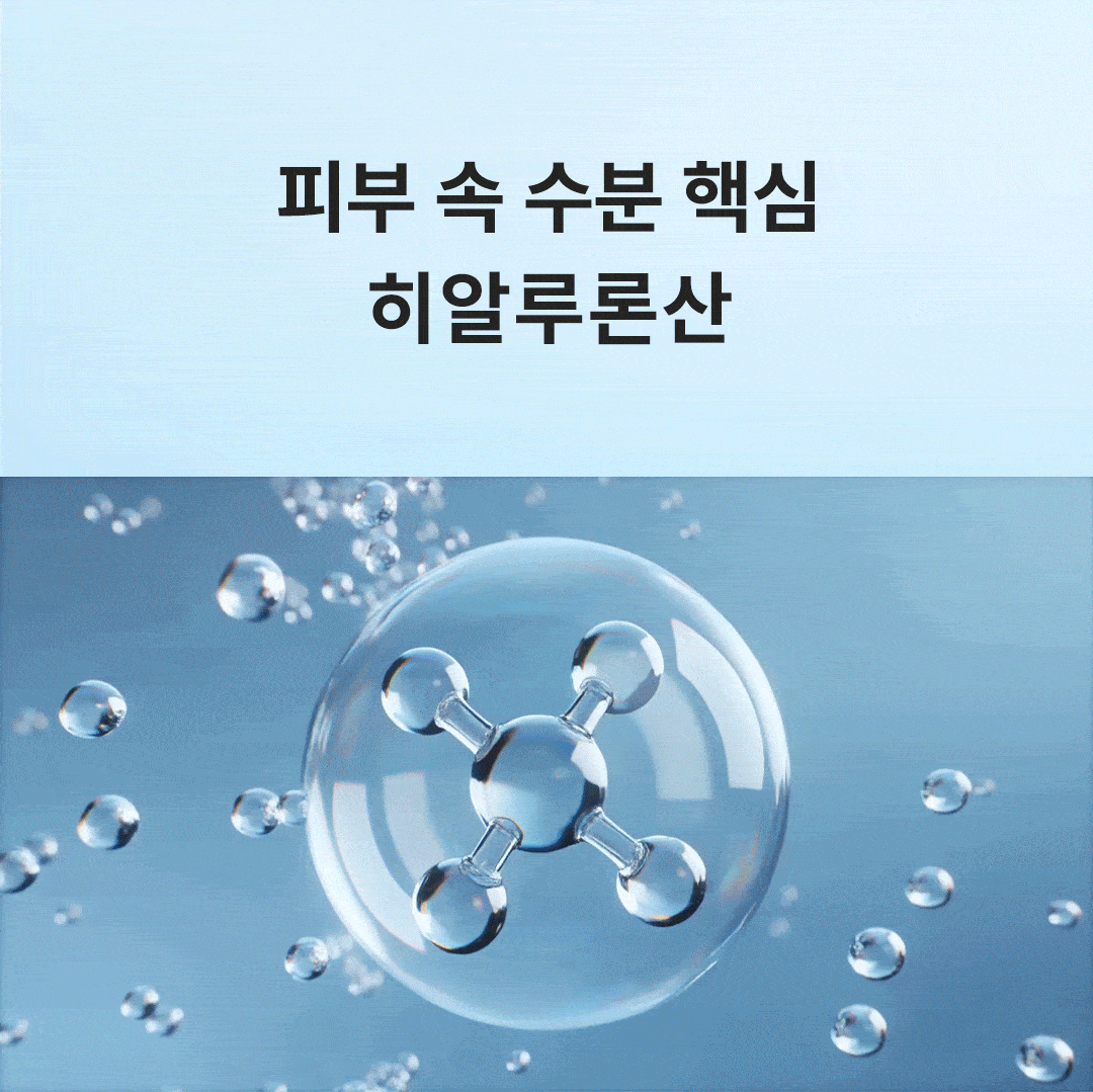 [히알1,000] 히알 수딩 수분 마스크 120ml