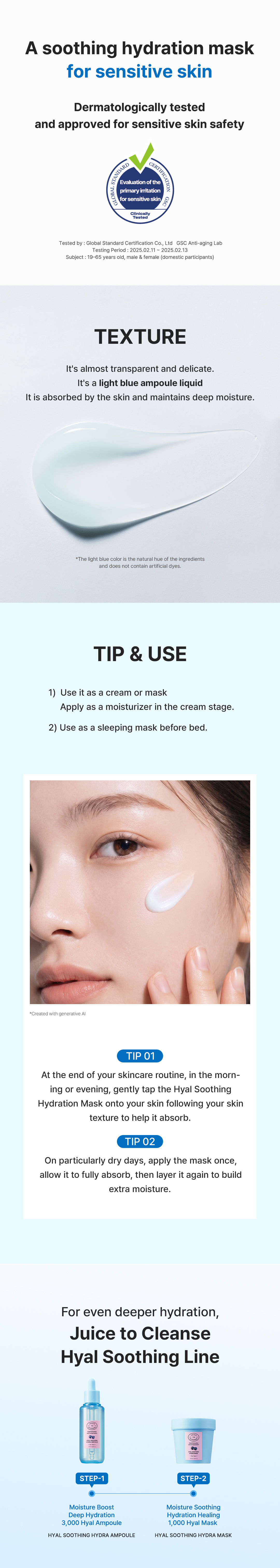 [HYAL1,000] HYAL SOOTHING HYDRA MASK 120ml