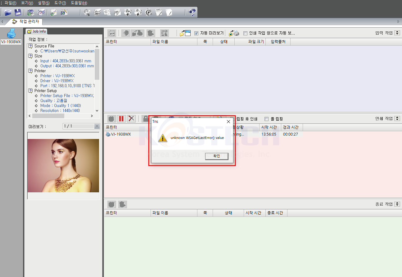 10e902ea67707.png