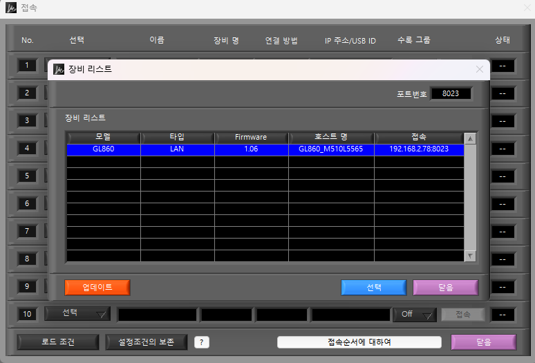 572db9f94092d.png
