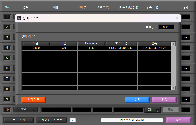6ed2401e3998f.png