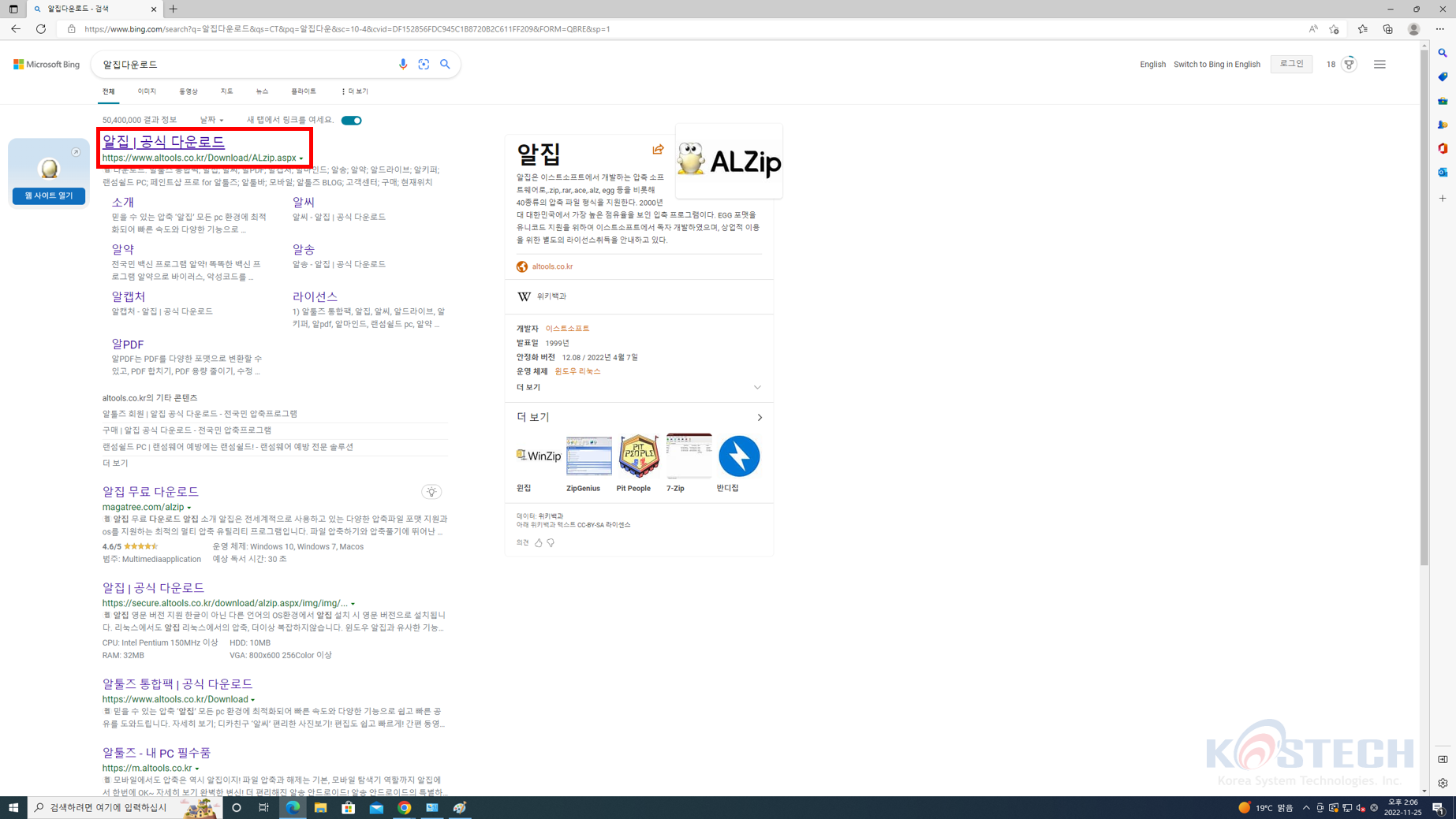 82e4a8141e994.png
