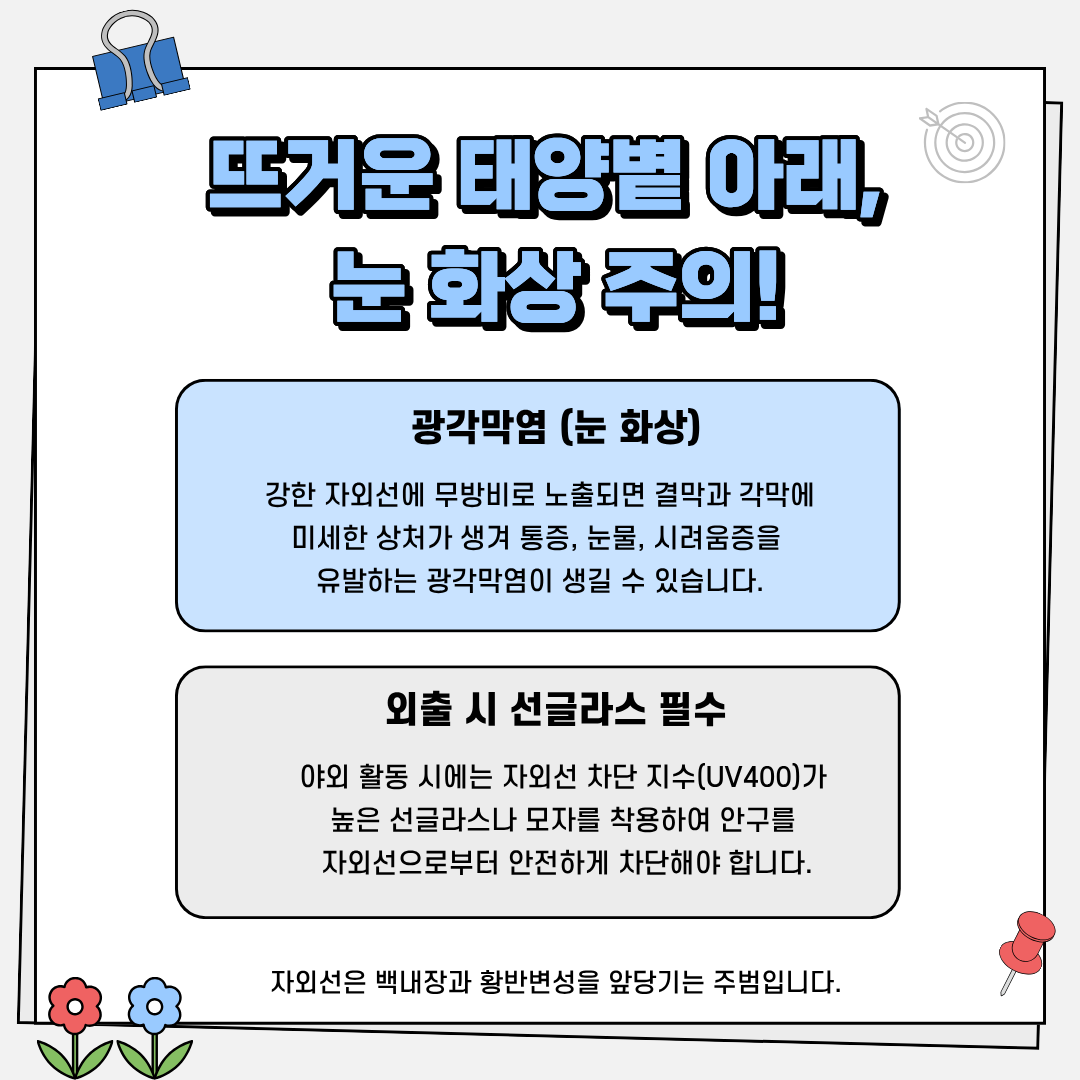 921fd085763d9.png