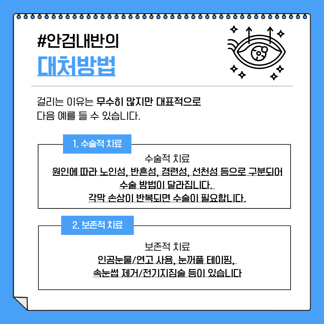 c481e06774d57.png