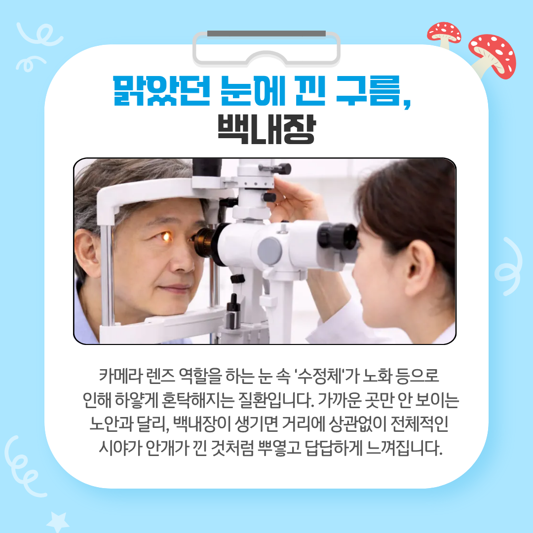 c947053d9c000.png