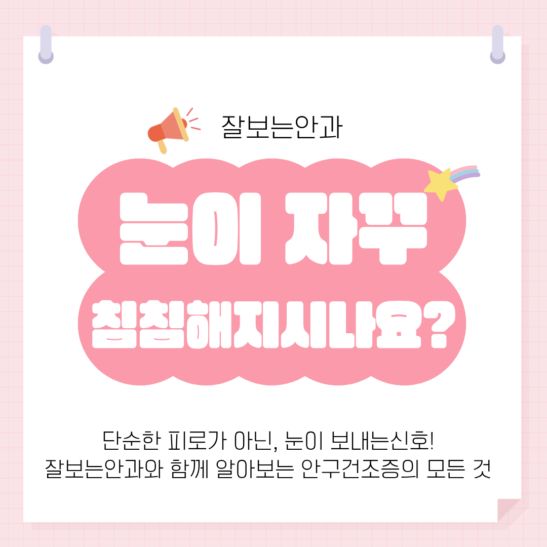 d0250f420eaec.png
