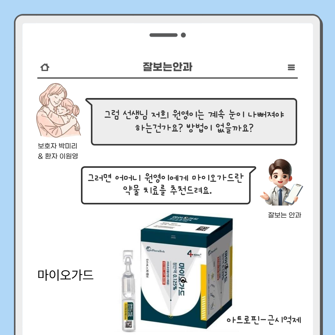 e17f35d6ab835.png