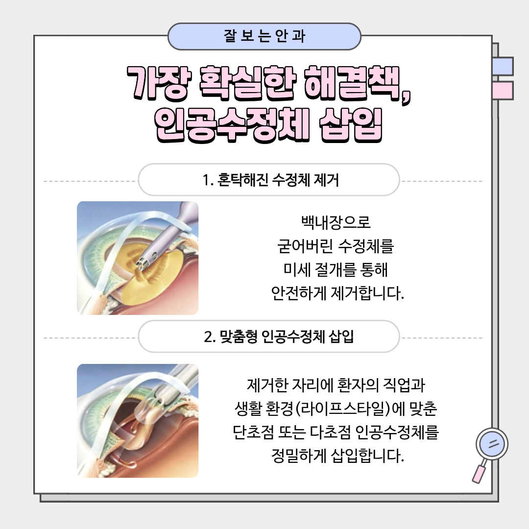 fefb6903da3a8.png