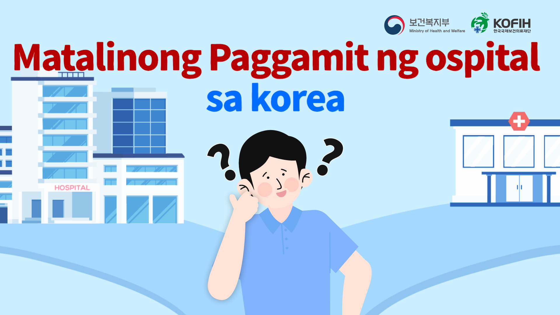 공공기관홍보,모션그래픽제작,교육영상,여성기업,홍보영상제작