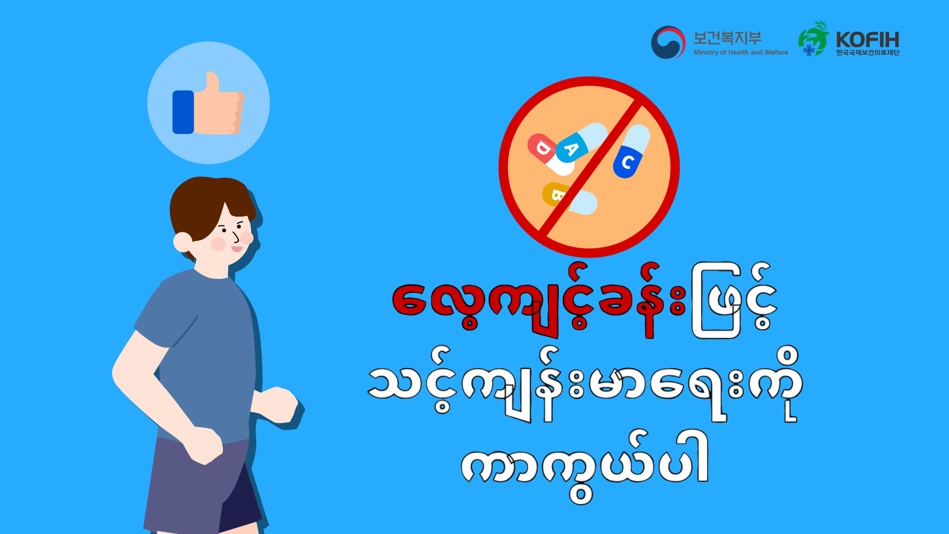 공공기관홍보,모션그래픽제작,교육영상,여성기업,홍보영상제작