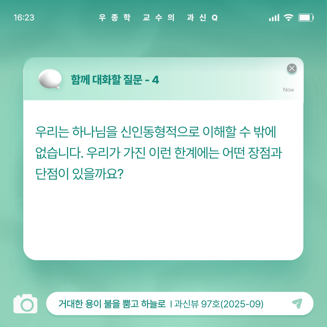 650fbe9f12f84.png