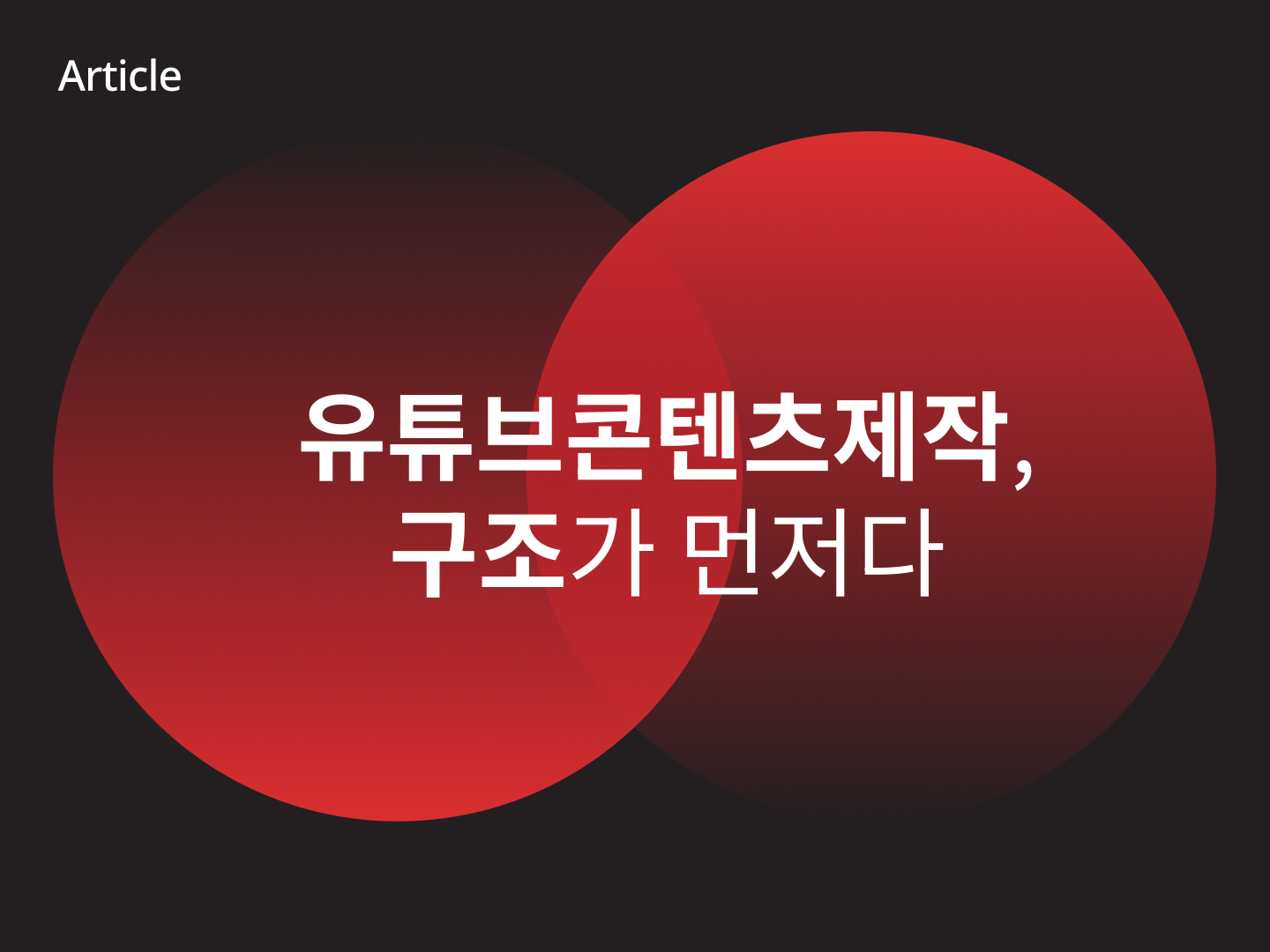 11_썸네일_홈페이지.png