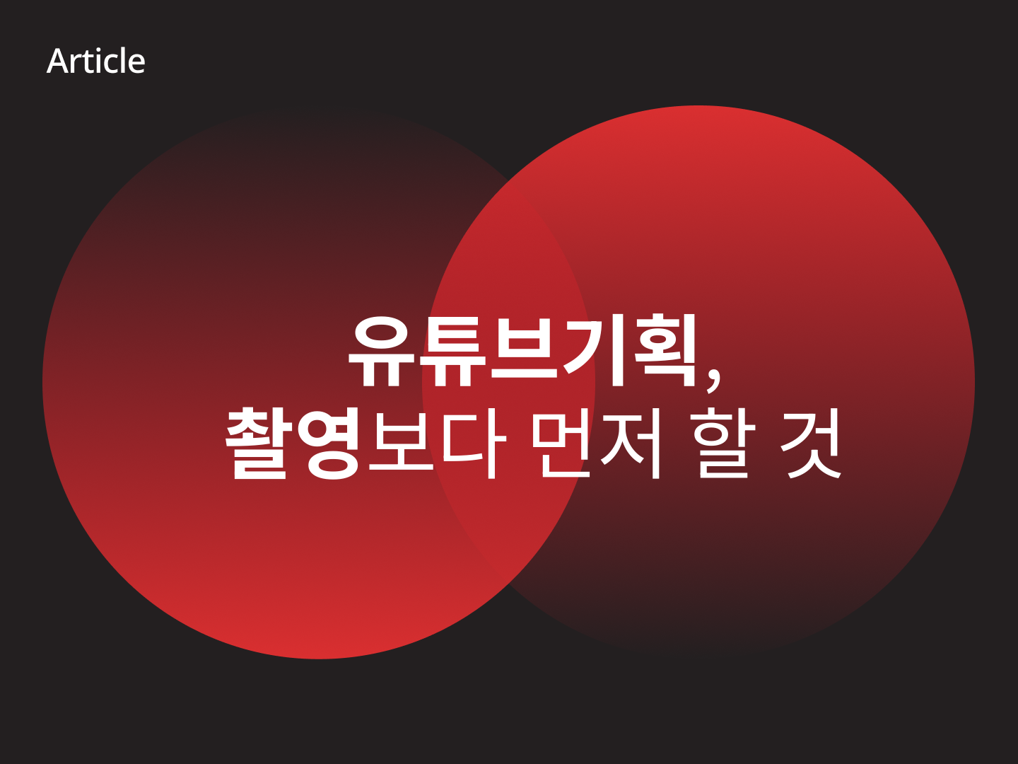 18_썸네일_홈페이지.png