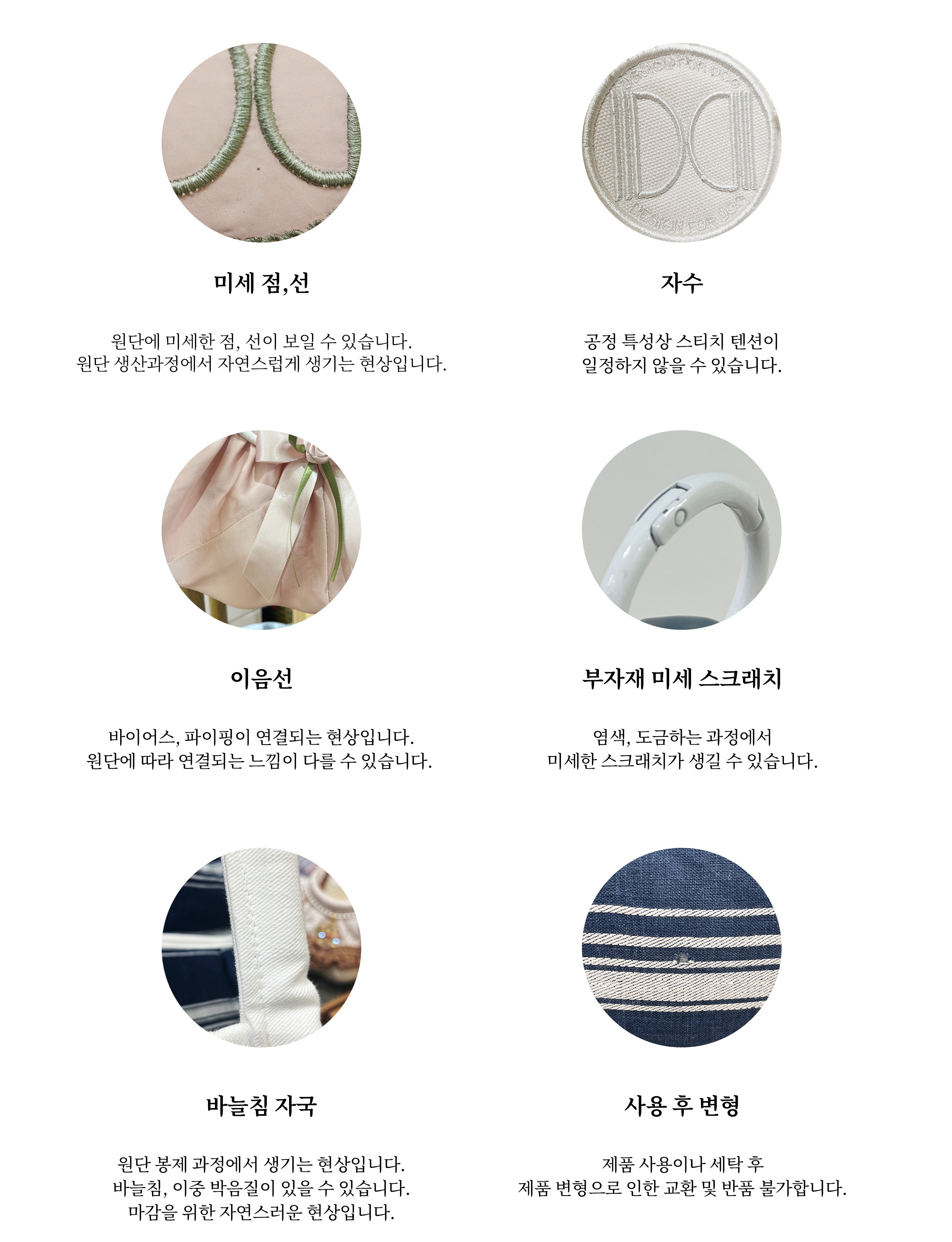 레이스가든백