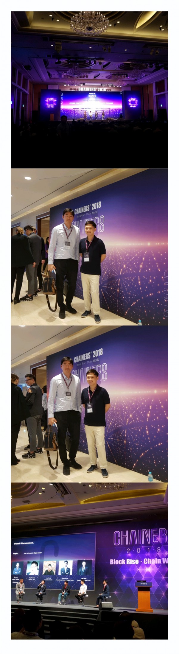 블록체인 컨퍼런스 체이너스 2018 참가 : 오킴스 업무사례