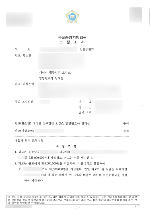 70f32ff703aa9.png