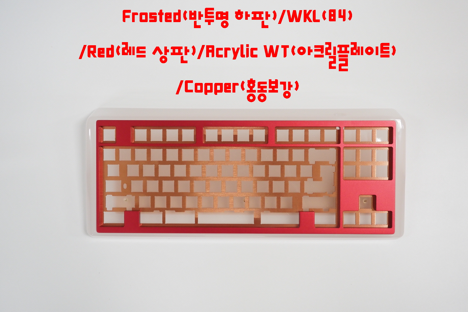 TX Keyboard EO-87 frosted ver オンラインストア取寄 biocheck.cl
