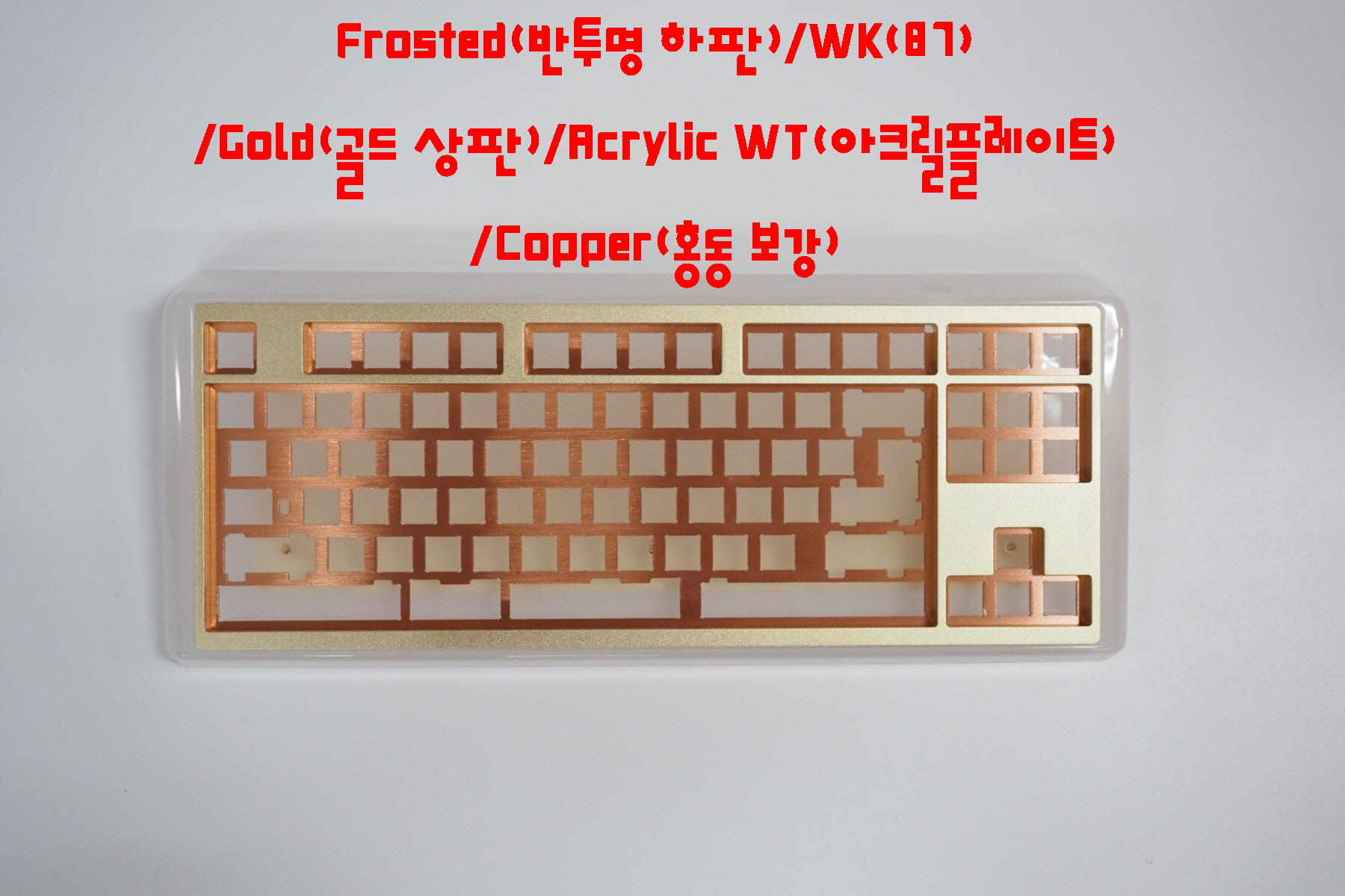 TX Keyboard EO-87 frosted ver オンラインストア取寄 biocheck.cl