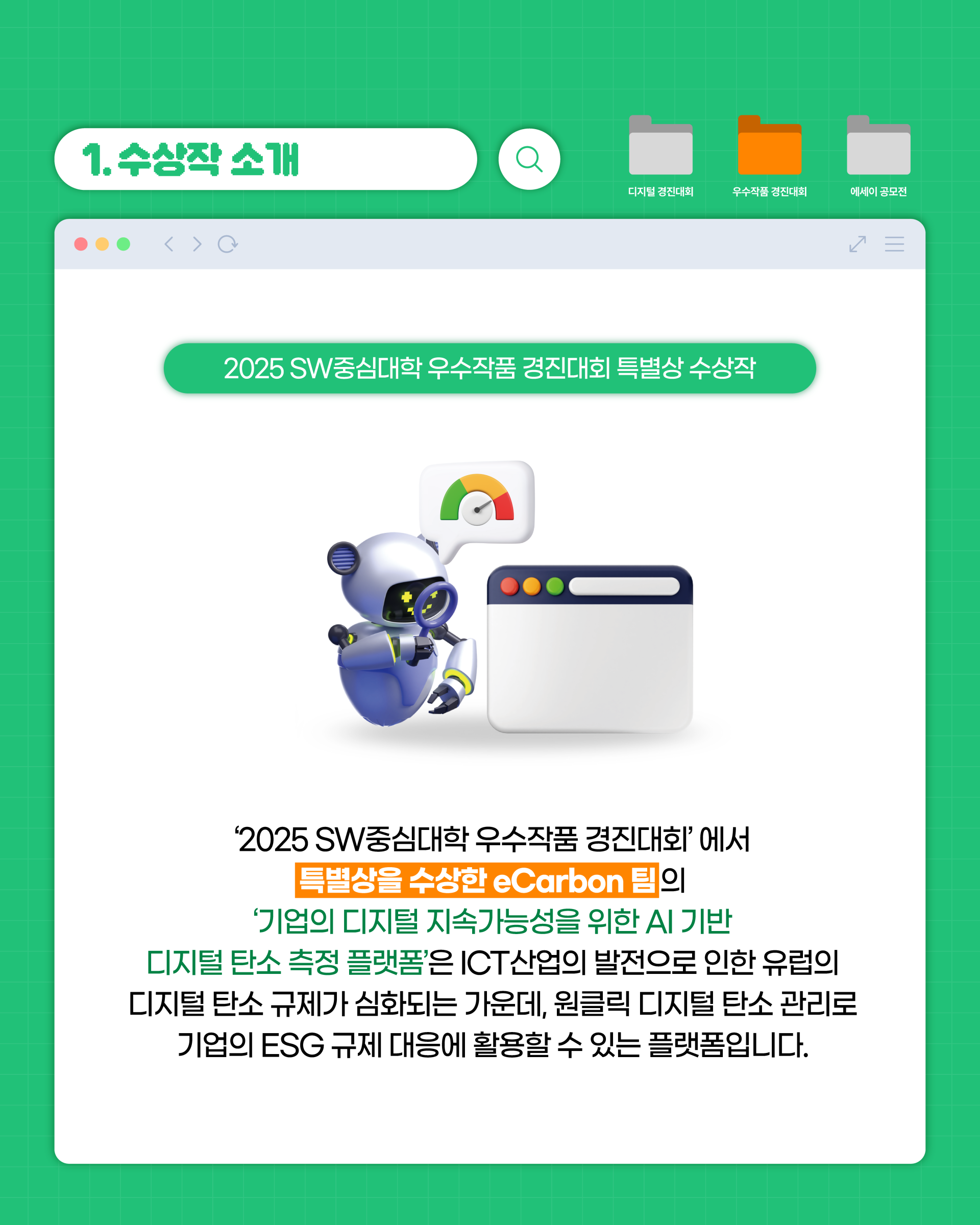 47f97e8570309.png