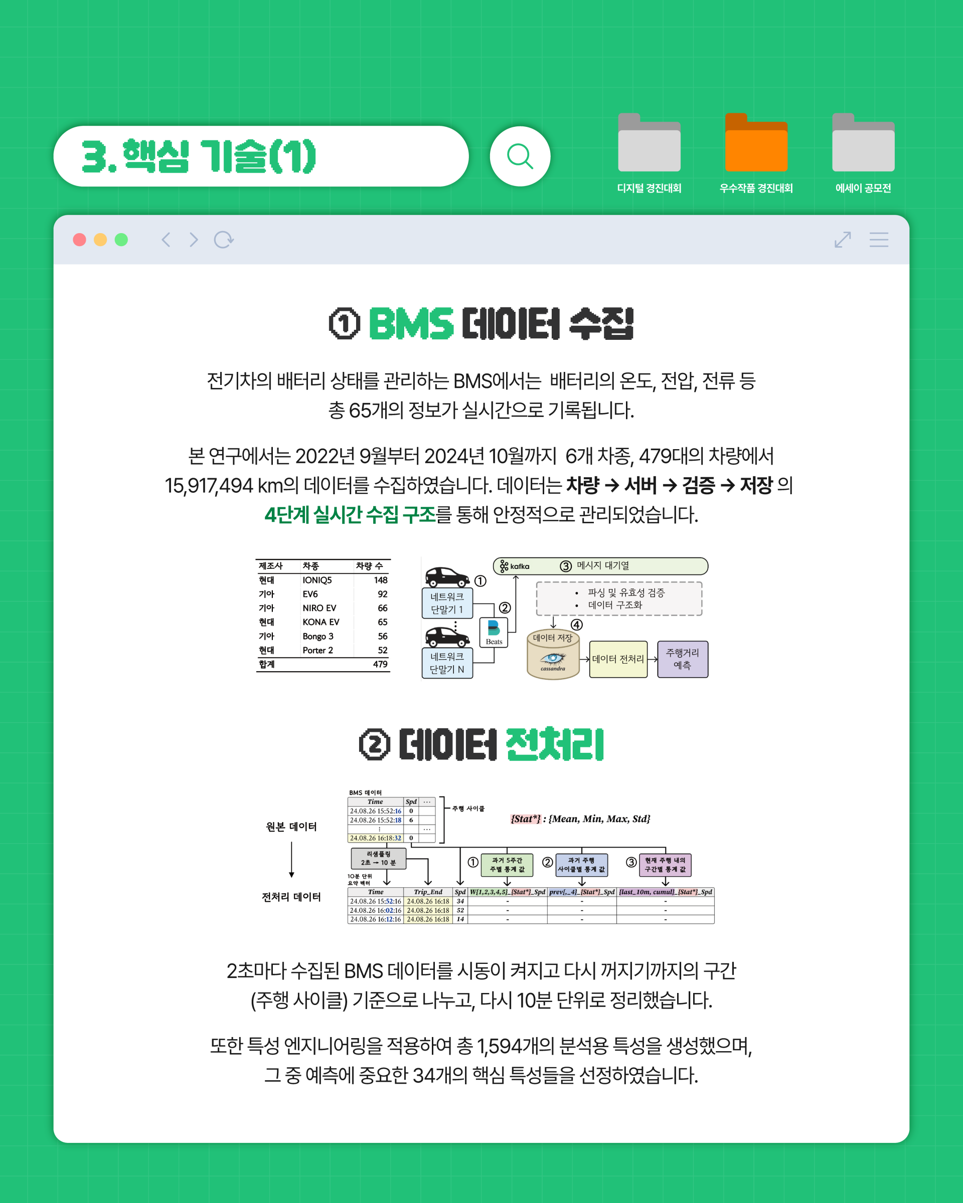 504476e7edfa8.png