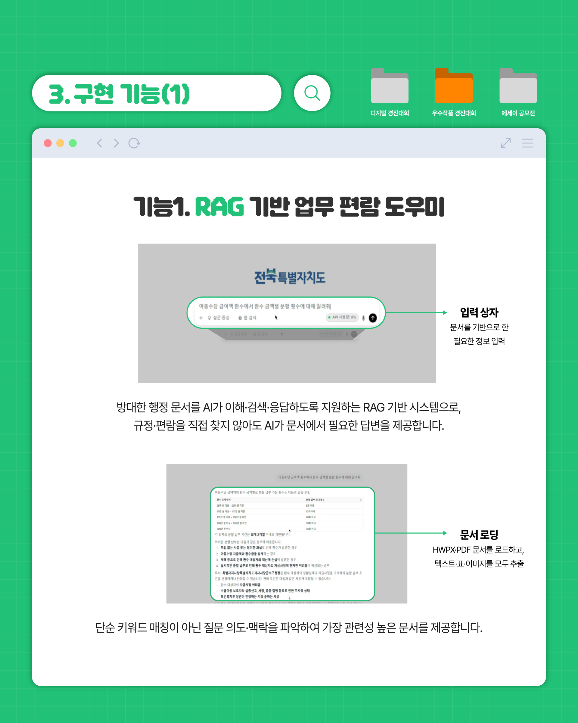 6198947b4a3ea.png