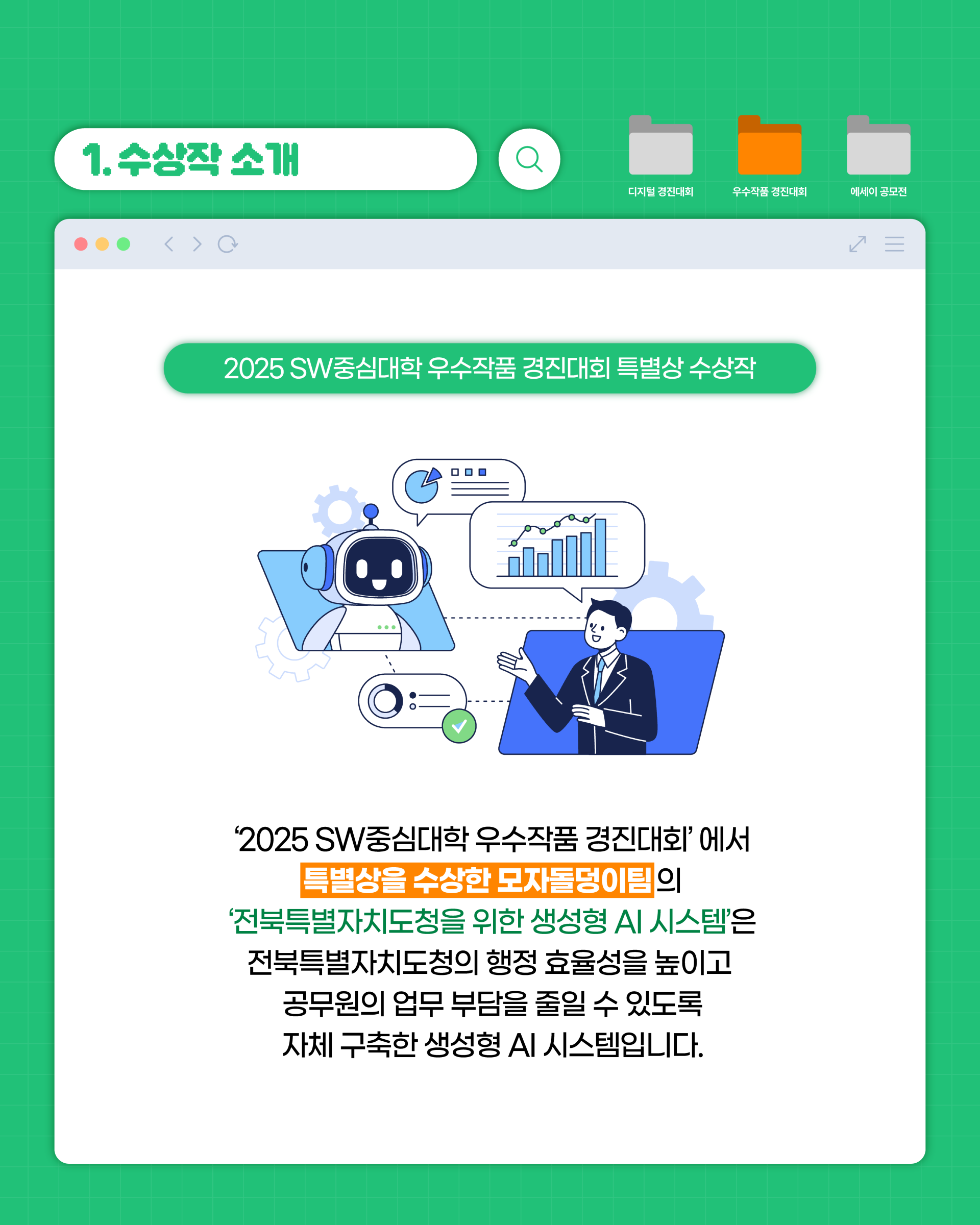 74142b7f32978.png