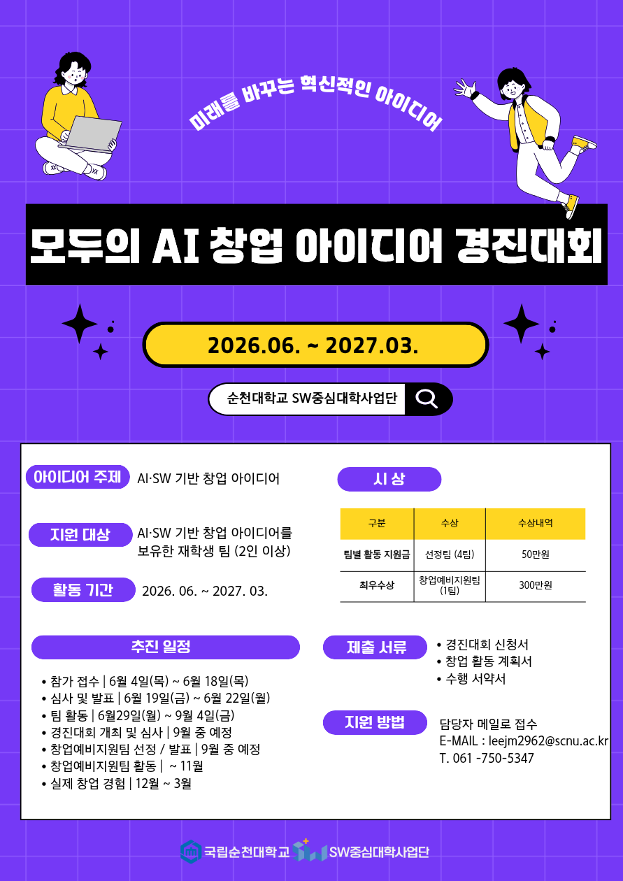 84b25760247d2.png