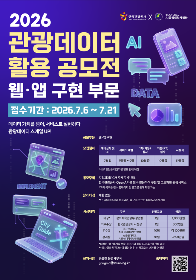 a4634d54c6c74.png
