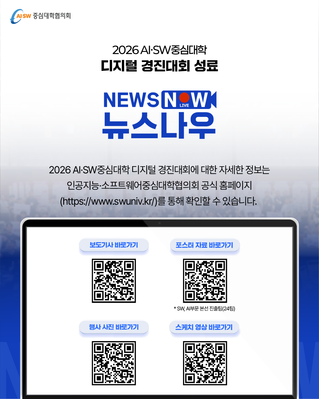 ab14562e87c0d.png