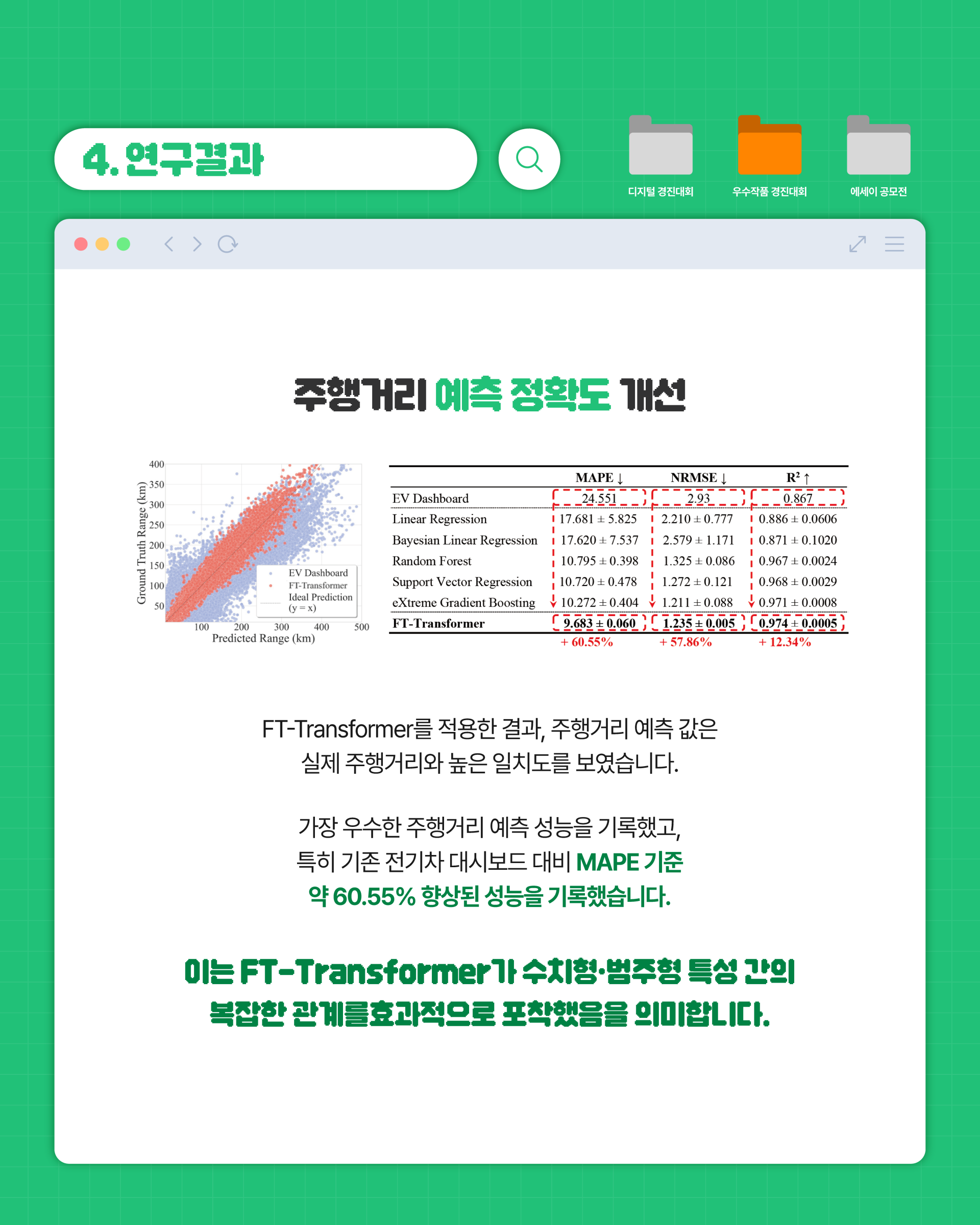 af7e42ded69e4.png
