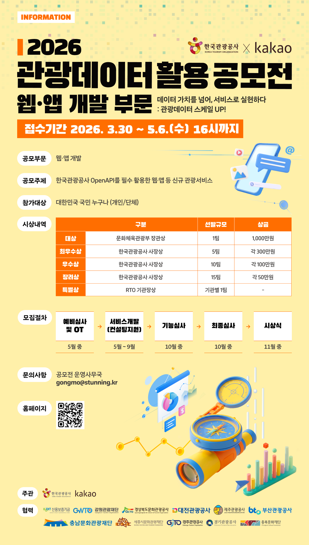 eb609a0e03acb.png