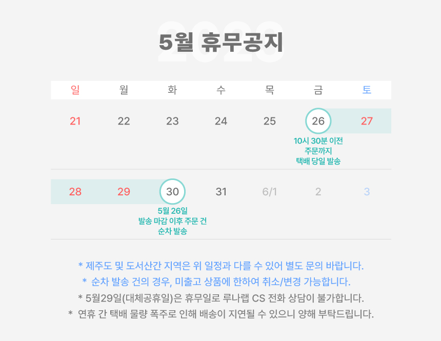 루나랩 높이조절 스탠딩 책상 수동형 모션데스크 : LUNA LAB 루나랩 높이조절 스탠딩 책상 수동형 모션데스크 : Luna Lab