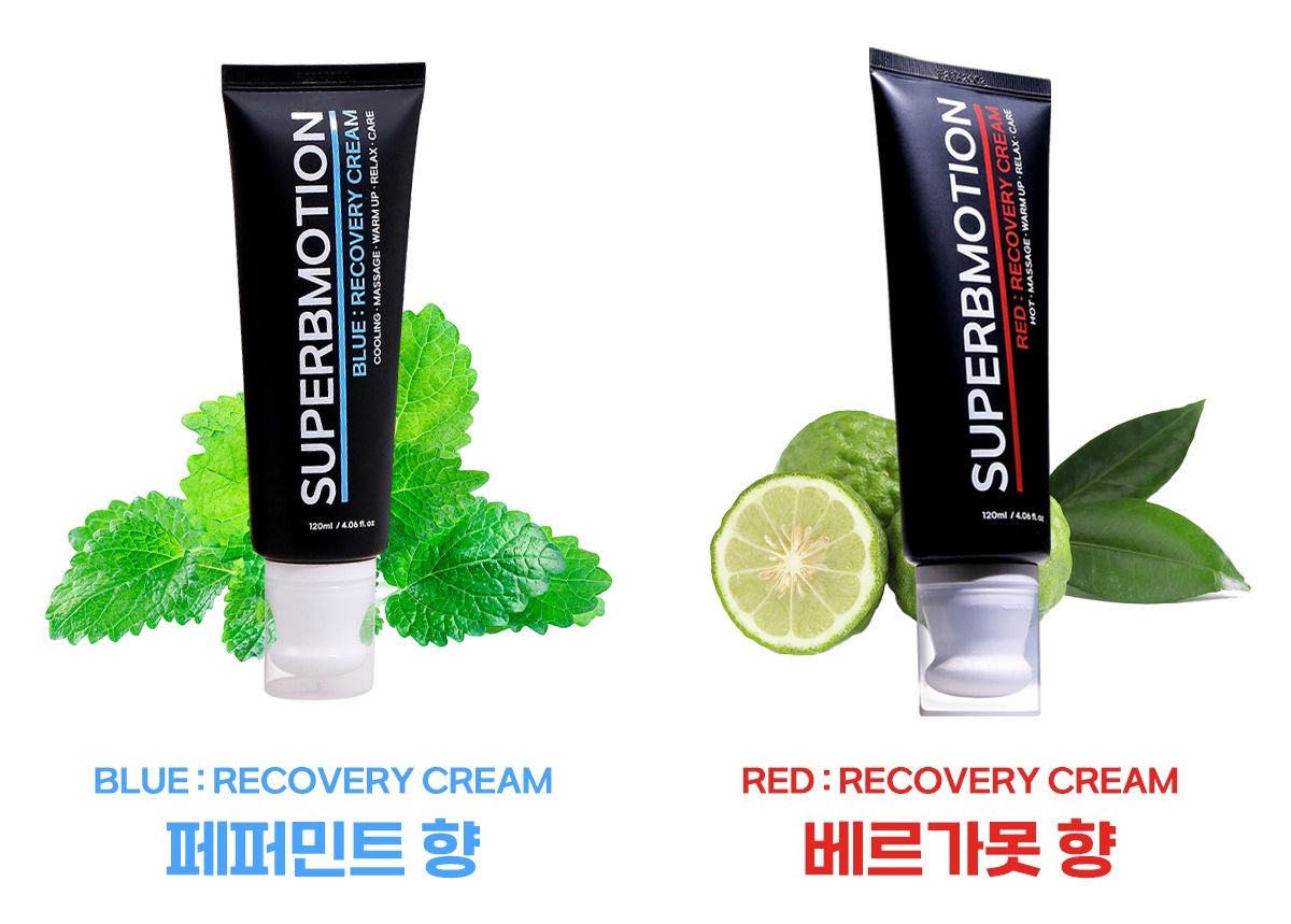 슈퍼브모션 노터치 마사지 리커버리 크림 120ml 스포츠 마사지 크림