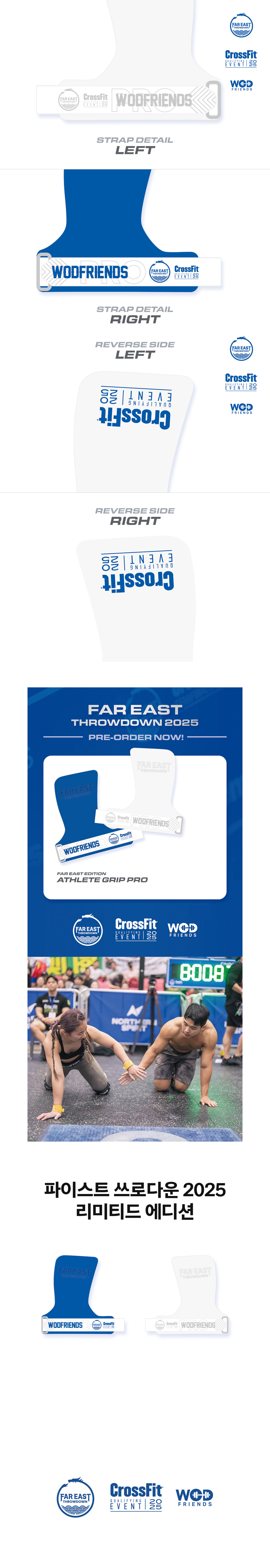 Far East Throwdown Crossfit EDT 애슬릿그립 PRO