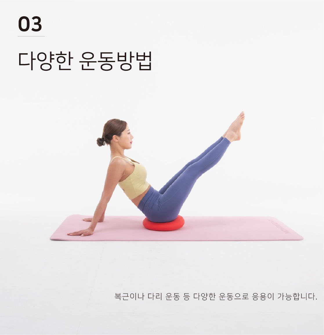 무브먼트 밸런스쿠션 블랙센소, 레드코어 (핀펌프 포함)