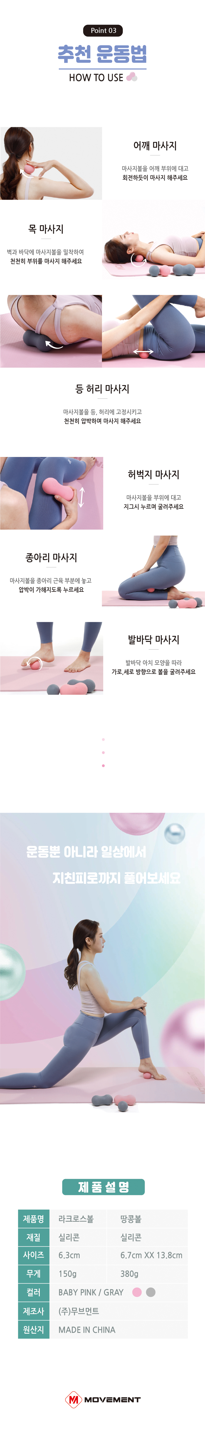 마사지 땅콩 라크로스볼 그레이 6.7 x 13.8cm 