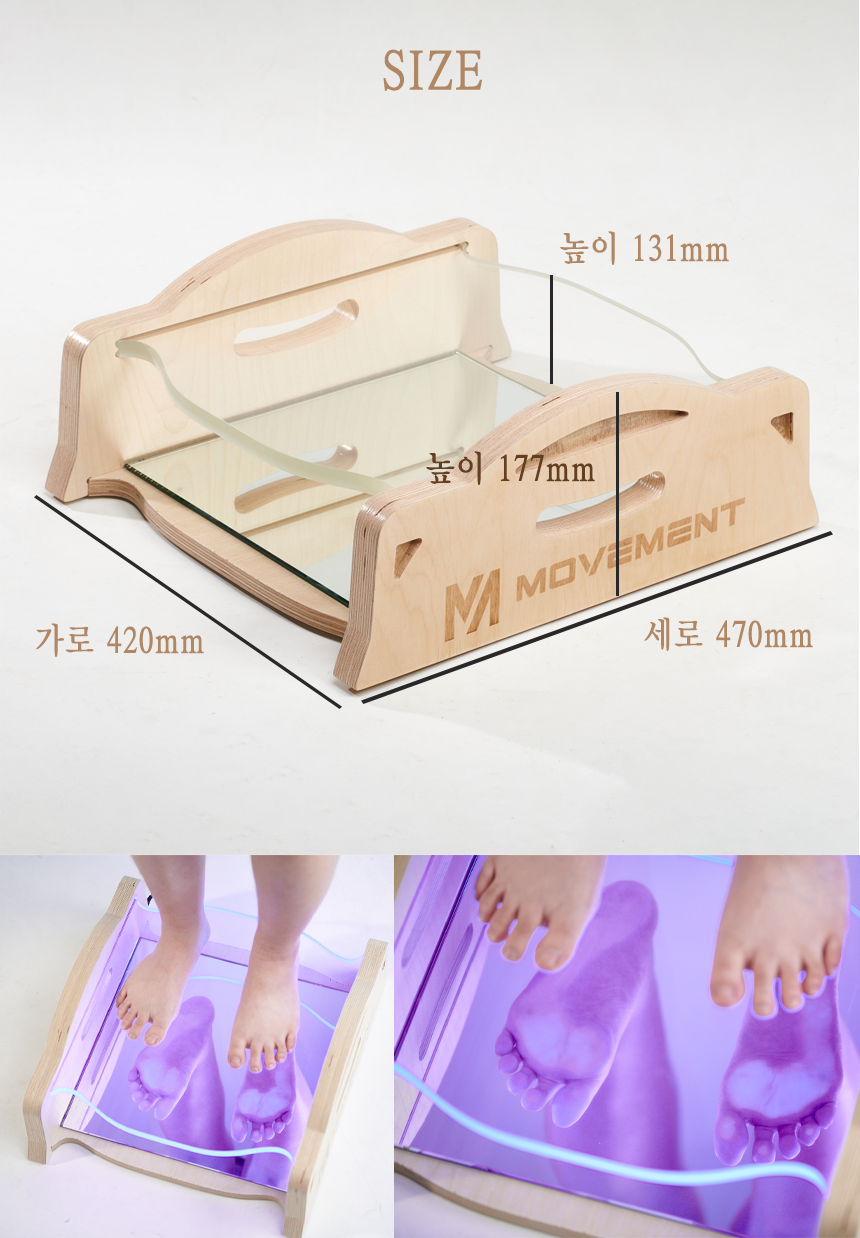 족저경(podoscope)