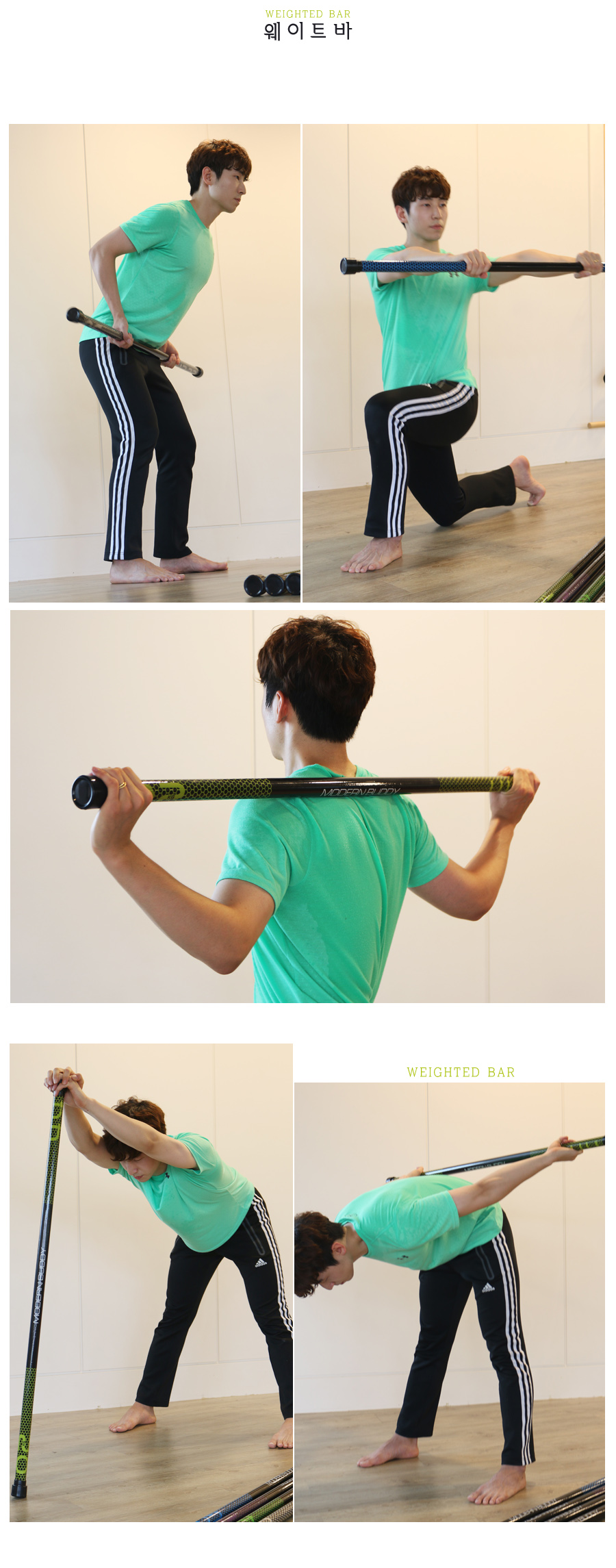 MDBuddy 웨이트바 2kg