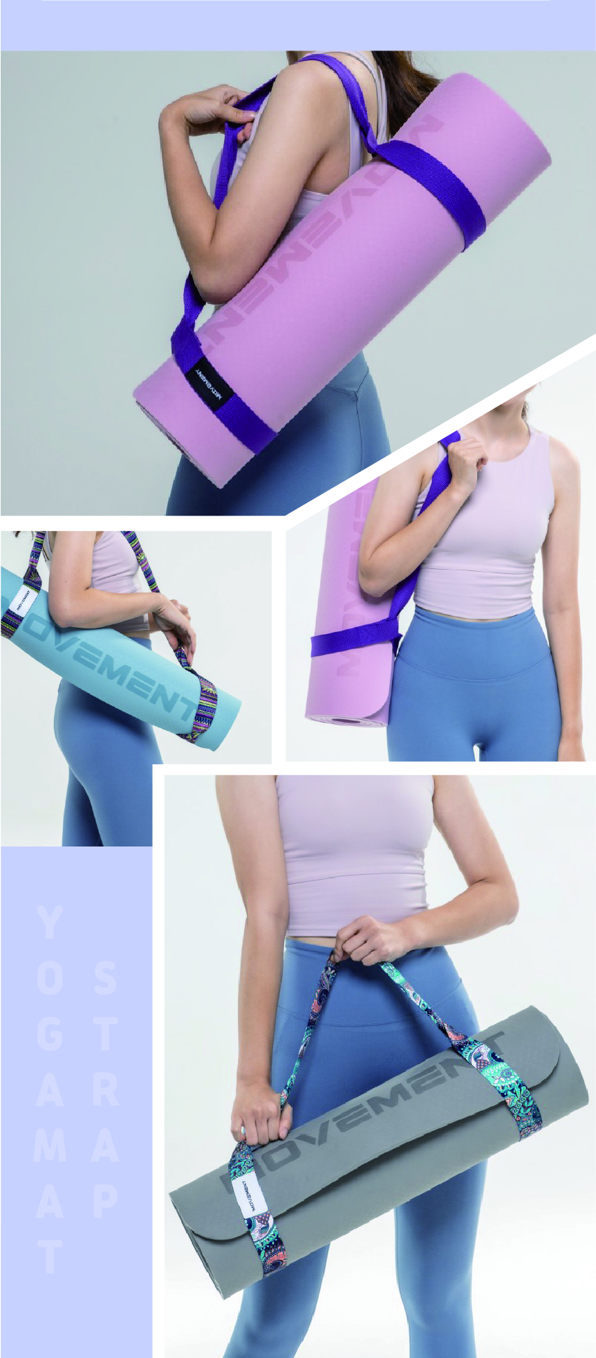 요가매트 스트랩 스트레칭 밴드