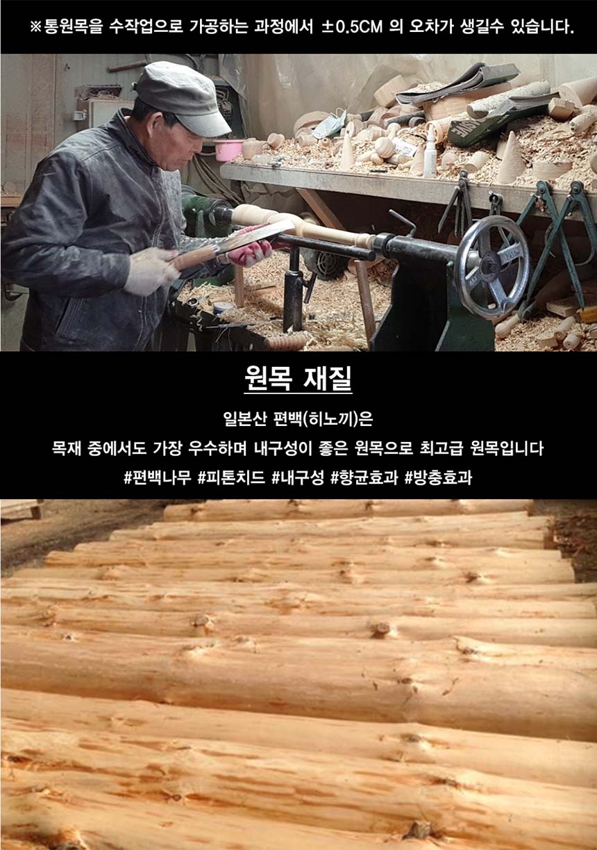 우드 라크로스볼 우드 마사지볼 6.7cm 편백