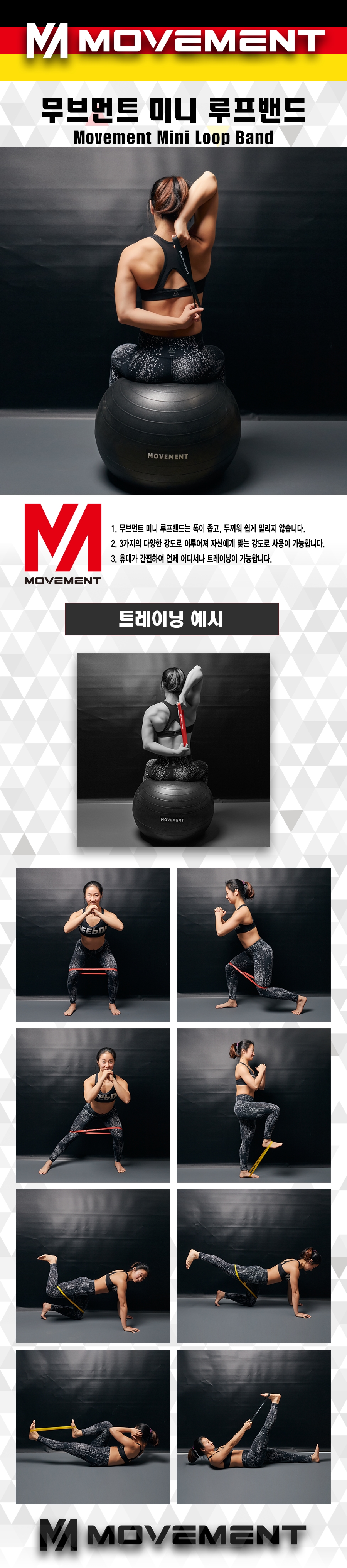 미니 루프밴드 블랙