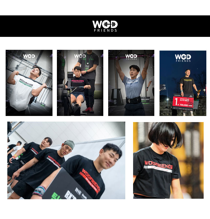 크로스핏 티셔츠