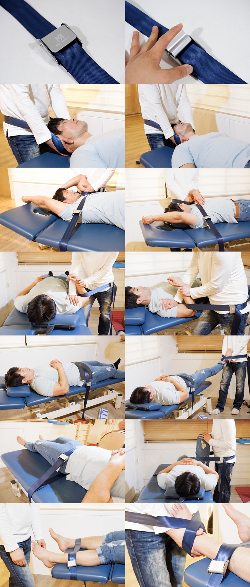 무브먼트 물리치료 벨트 3.5m