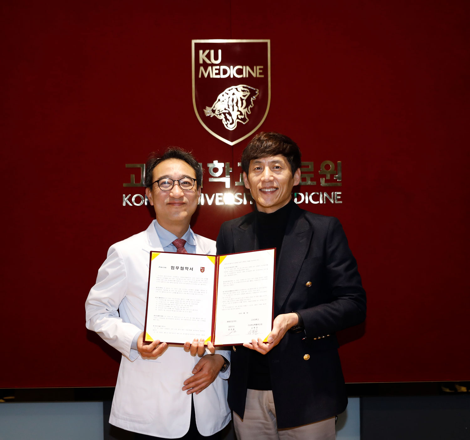 고려대학교 의료원산학협력단 - ㈜에이닷큐어, AI 기반 디지털 헬스케어 기술 공동 개발 MOU 체결 : 고대의대 교우회