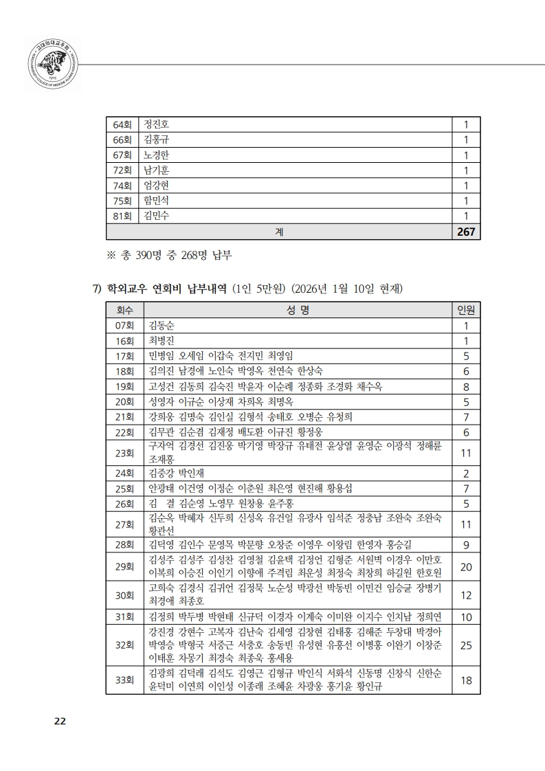4678ecc244a06.jpg