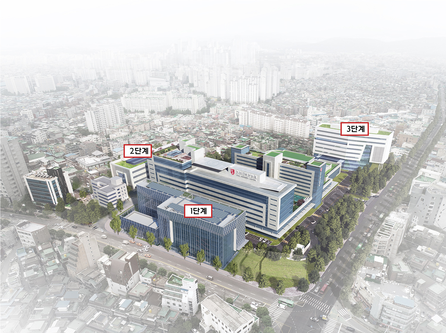 고려대학교 구로병원,외래관 신축으로 '마스터플랜 본격 시동' : 고대의대 교우회