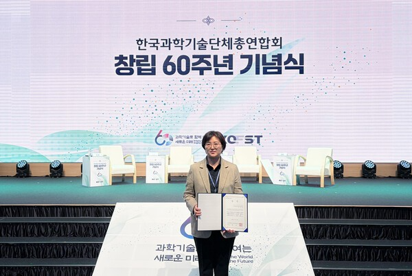 이경주 한국산업보건연구재단 총괄의료원장이 지난 30일 열린 한국과학기술단체총연합회 창립 60주년 기념식에서 '제36회 과학기술우수논문상'(보건 분야)을 받았다.