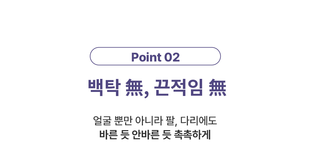 뉴트리 썬스틱 12g [SPF50+ PA++++]