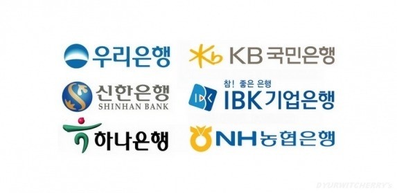 은행로고.jpg